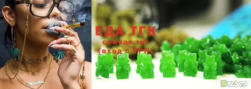 где продают наркотики  дарк нет как зайти  Еда ТГК марихуана  Еманжелинск 