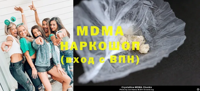 OMG tor  Еманжелинск  MDMA VHQ 