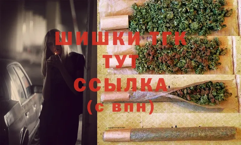 Конопля Ganja  ОМГ ОМГ вход  Еманжелинск 